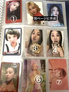twice トレカ　バラ売り