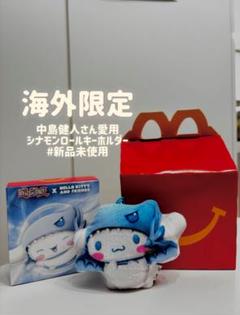 海外限定】遊戯王×サンリオ マクドナルド シナモン× ブルー