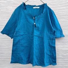コットン カットソー 美品 F 鮮やかブルー 差し色 日本製 ナチュラル 夏
