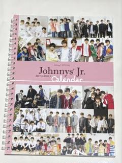 2025年最新】ジャニーズjr カレンダー 2017の人気アイテム