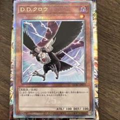 DDデッキパーツ　クオシク DD デッキパーツ クオシク