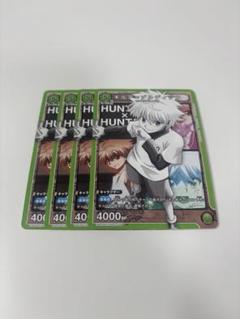 HUNTER×HUNTER キルア　カード　トレカ　７枚セット　初版　まとめ売り HUNTER×HUNTER キルア カード トレカ 7枚セット 初版 まとめ