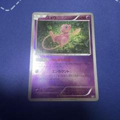 【希少】はじまりのきおく ミュウ ミラー ミュウ はじまりのきおく ミラー XY - メルカリ