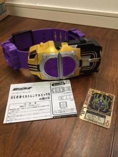 レンゲルバックル 仮面ライダーブレイド