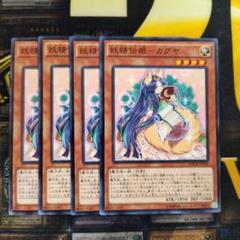 2025年最新】妖精伝姫 遊戯王の人気アイテム - メルカリ