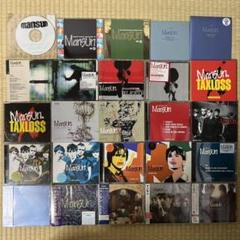 希少！限定盤有り【Mansun*マンサン】CD25枚セット*ポール