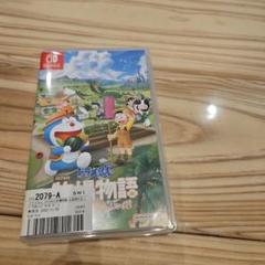 ドラえもん のび太の牧場物語 大自然の王国とみんなの家 Switch版