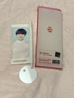 2025年最新】bts フラッグ ジミンの人気アイテム - メルカリ