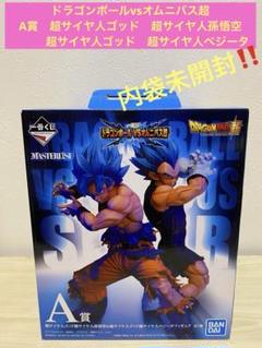 ⚠️メルカリ最安値⚠️THE BRUSHドラゴンボール フィギュア