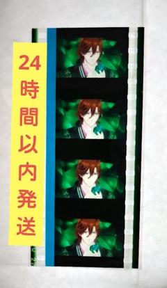 ④ うたプリ 映画 特典 コマフィルム 寿嶺二 - メルカリ