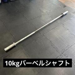2025年最新】gymwayの人気アイテム - メルカリ