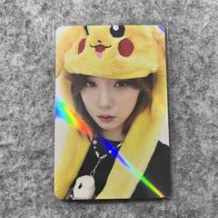 Aespa Winter Photocard Drama Makestar POB Pikachu Preorder