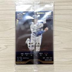 【BBH】西口文也 Revival CARDのサムネイル