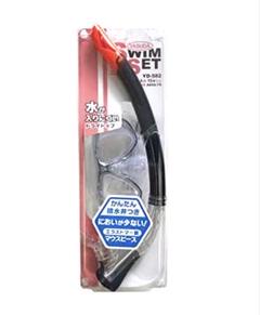 【新品送料込】YASUDA シュノーケルセット YD-582 13歳以上