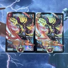 爆竜勝利バトライオウ　WINNER　プロモ　MC　２枚セット 爆竜勝利バトライオウ WINNER プロモ MC 2枚セット - メルカリ