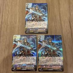 ヴァンガード　エネルギー(伊吹コウジ) SER+ 未使用品 ヴァンガード エネルギー(伊吹コウジ) SER+ 未使用品 | Shop at