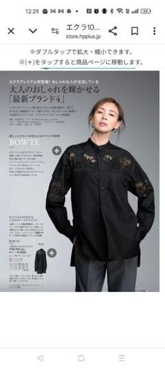 bowte☆バウト☆ロンハーマン 別注☆コーデュロイ 8032000733123_1.jpg?v=