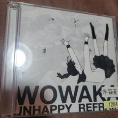 アンハッピーリフレイン (Unhappy Refrain) | Vocaloid Wiki | Fandom