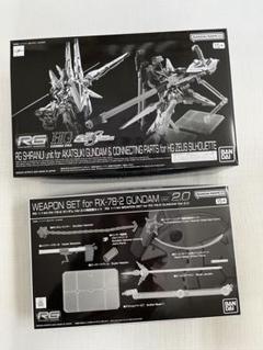 2025年最新】Rg アカツキ パーツの人気アイテム - メルカリ