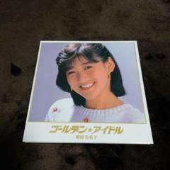 【ゴールデン☆アイドル 岡田有希子 CD】