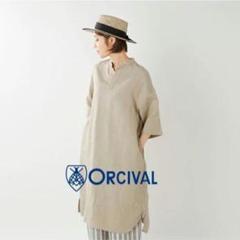 タグ付き未使用♪オーシバル上質リネン100%ゆったりスキッパーワンピース♪ オーシバル リネンスキッパーワイドシャツワンピース ナチュラル