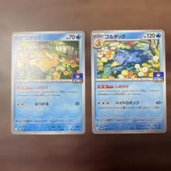 【良品】コダック ジムプロモ ×11枚 2025年最新】Yahoo!オークション -ポケモンカード プロモ