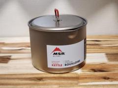 MSR Kettle 超軽量チタンケトル 2 L ビッグチタンケトルのサムネイル