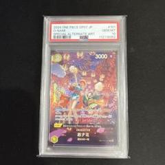 ワンピースカード　OP06-101 おナミ　SP　PSA10