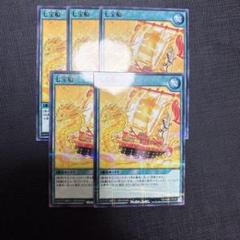 特別セール品】 遊戯王ラッシュデュエル 七宝船 シークレット2枚