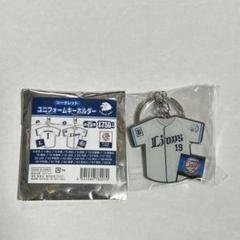 ユニフォームキーホルダーのサムネイル