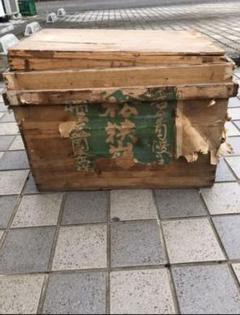 木箱 アンティーク 昭和レトロ