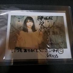 欅坂46(けやき坂46) - 直筆サイン入りチェキ3種 Amazon.co.jp: けやき坂46 小坂菜緒 抽プレ 直筆サイン入り