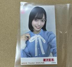 2025年最新】新井彩永の人気アイテム - メルカリ