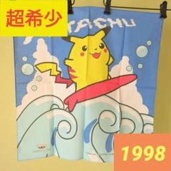 【超希少】【新品】ポケモン　なみのりピカチュウ　壁掛け　キッチンクロス