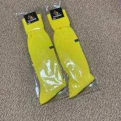 サッカーソックス　スボルメ　2足セット