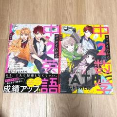 tk2011mai様 リクエスト 10点 まとめ商品 タッキー様 リクエスト 10点 まとめ商品 - メルカリ