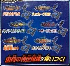 爆釣ギガルアー ブースターパック Vol.1 Nルアー
