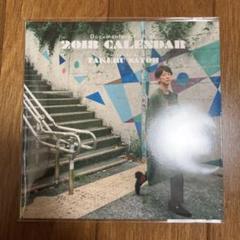佐藤健 カレンダー 2018 DVD