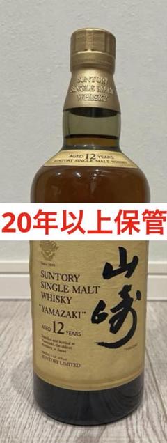 2025年最新】山崎 12年の人気アイテム - メルカリ