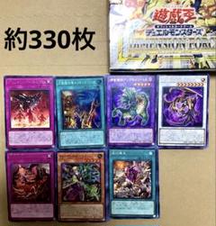 遊戯王カードまとめ売り 約2200枚 ②遊戯王カード まとめ売り 約330枚 (DIFO) - メルカリ