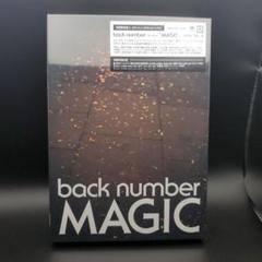 2025年最新】back number 初回限定盤の人気アイテム - メルカリ
