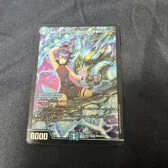 黄昏ミミ&トワイライトMk，SPR 3ー挑戦のヒロインー