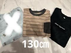 130㎝Tシャツ　まとめ売り