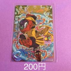 未開封 復活のF ポストカード ドラゴンボール ジャンプフェスタ2015 未開封 復活のF ポストカード ドラゴンボール ジャンプフェスタ2015