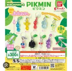 ピクミンストラップ バラ売り可 バラ売り可 ピクミン2 いちぶんのいちストラップ キーホルダー