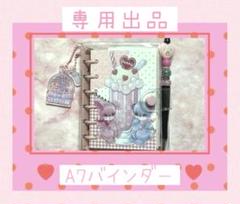 ⑅ʚYuinaɞ⑅°❁プロフ必読❁様 専用 - メルカリ