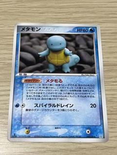2025年最新】 ポケモンカード メタモン メタモるの人気アイテム