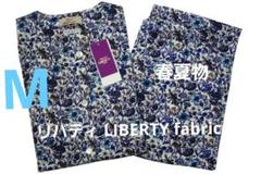【新品】リバティ LIBERTY fabric　春夏物総柄パジャマ（L) LIBERTY] リバティプリント タナローン レディース パジャマ