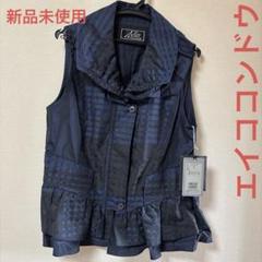 【未使用品】ＥＩＫＯ ＫＯＮＤＯ ジレ EIKO KONDO エイココンドウ ロングベスト 薄手の通販 by