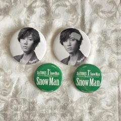Snow Man 阿部亮平 缶バッジ 36セット Snow Man 阿部亮平 缶バッジ - メルカリ